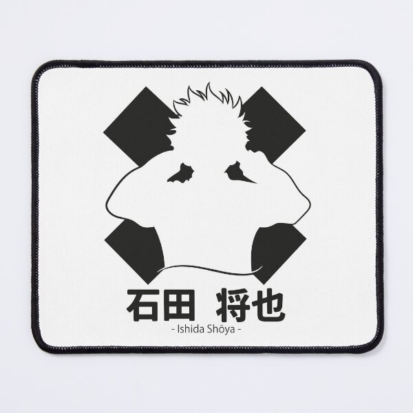 Item preview, A silent Voice Ishida Design Black and white designed and sold by Halabe art.
