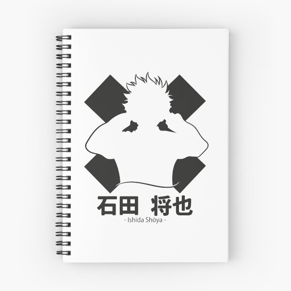 Item preview, A silent Voice Ishida Design Black and white designed and sold by Halabe art.