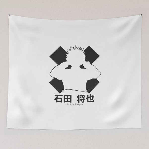 Item preview, A silent Voice Ishida Design Black and white designed and sold by Halabe art.