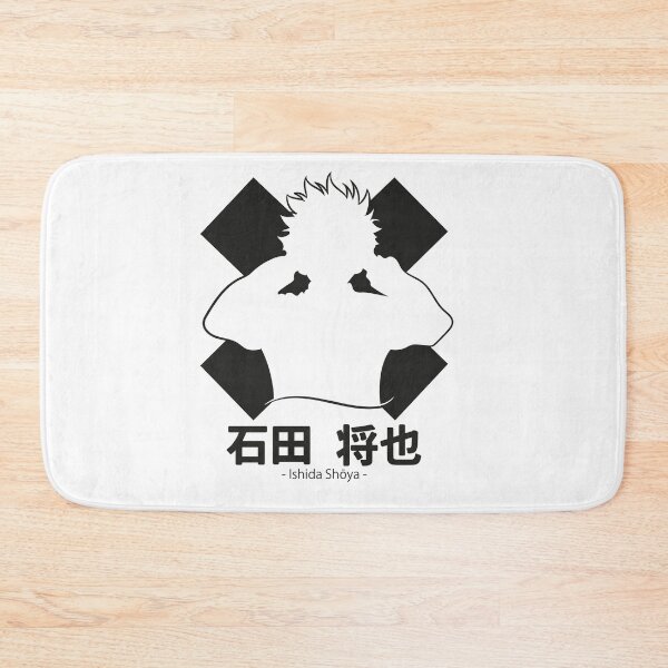 Item preview, A silent Voice Ishida Design Black and white designed and sold by Halabe art.