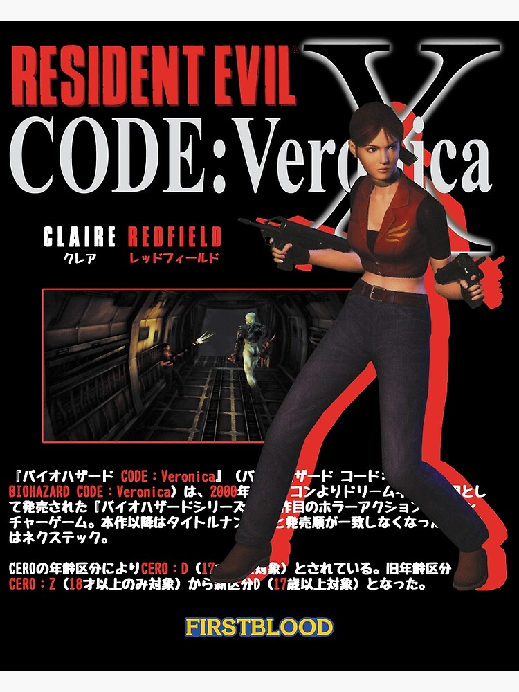 Resident Evil Code Veronica X Framed Print Ad/poster Official 