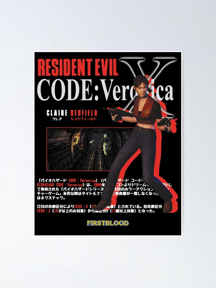 Resident Evil – Code: Veronica, Biohazard CODE:Veronica