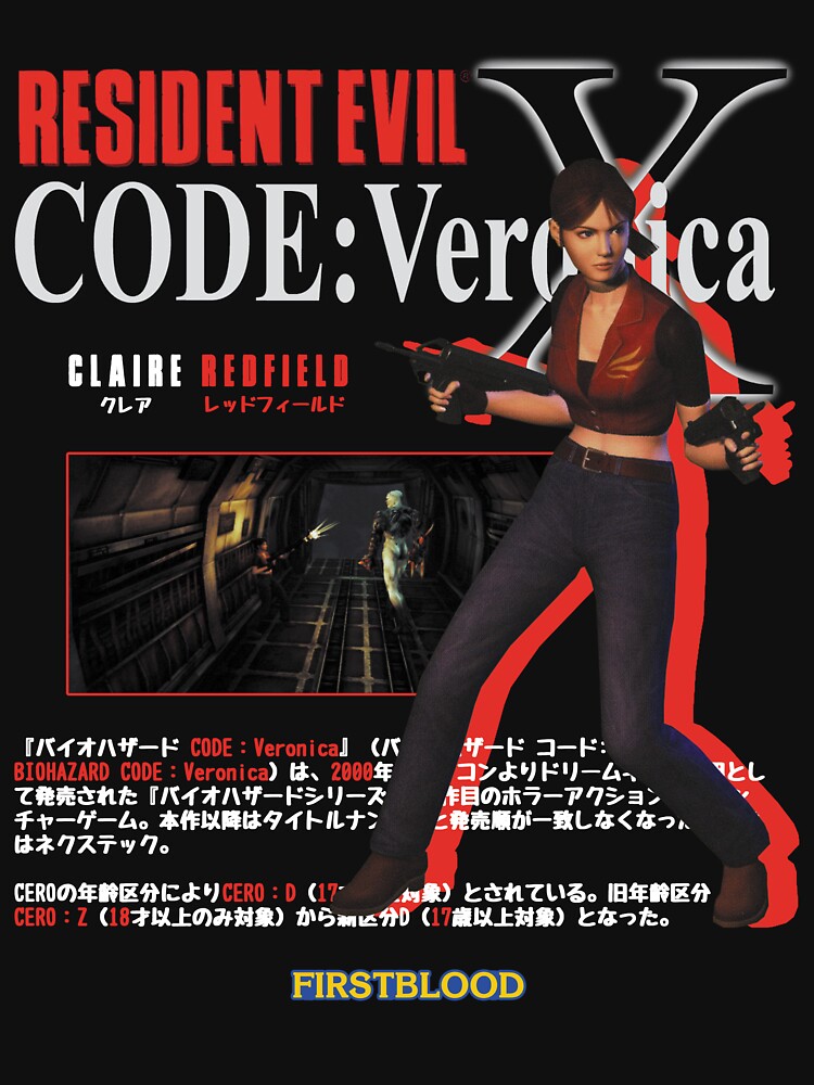 Resident Evil: Code Veronica Remake Essential T-Shirt for Sale by