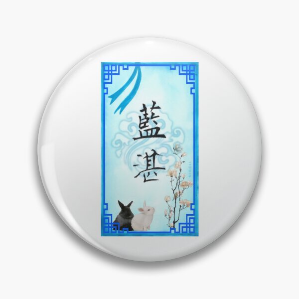 Aperçu de l'œuvre Talisman de calligraphie Lan Zhan créée et vendue par MonlightAparArt.