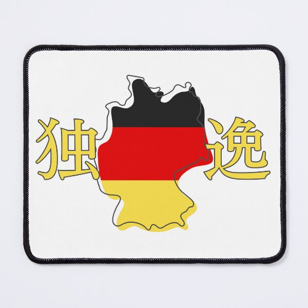 Item preview, Germany in Japanese Kanji 独逸 designed and sold by katzteeshop.