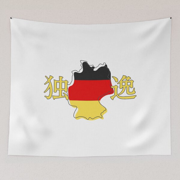 Item preview, Germany in Japanese Kanji 独逸 designed and sold by katzteeshop.