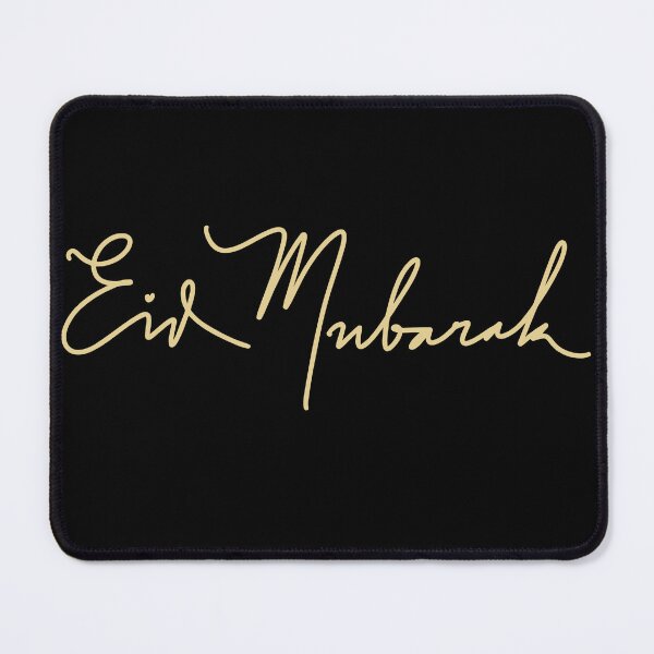 Item preview, Eid Mubarak designed and sold by sbadesignstudio.