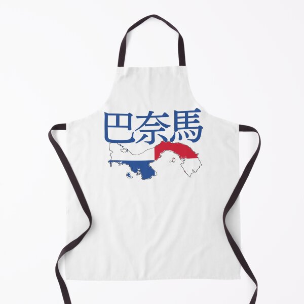 Item preview, Panama in Japanese Kanji 巴奈馬 designed and sold by katzteeshop.