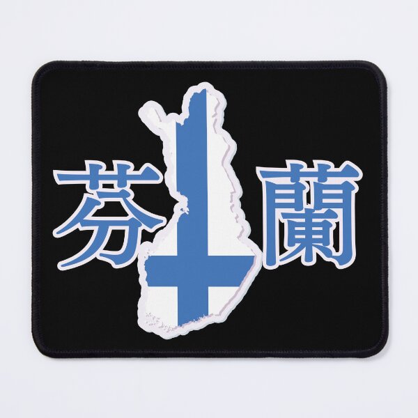 Item preview, Finland in Japanese Kanji 芬蘭 designed and sold by katzteeshop.