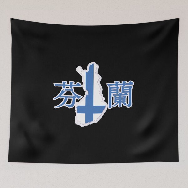 Item preview, Finland in Japanese Kanji 芬蘭 designed and sold by katzteeshop.