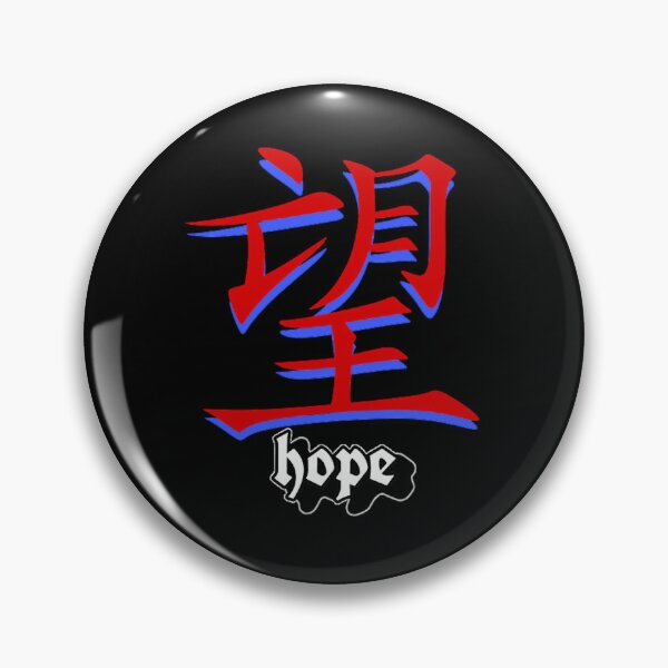 Item preview, Nf hope          (8) designed and sold by paytonwalsh.