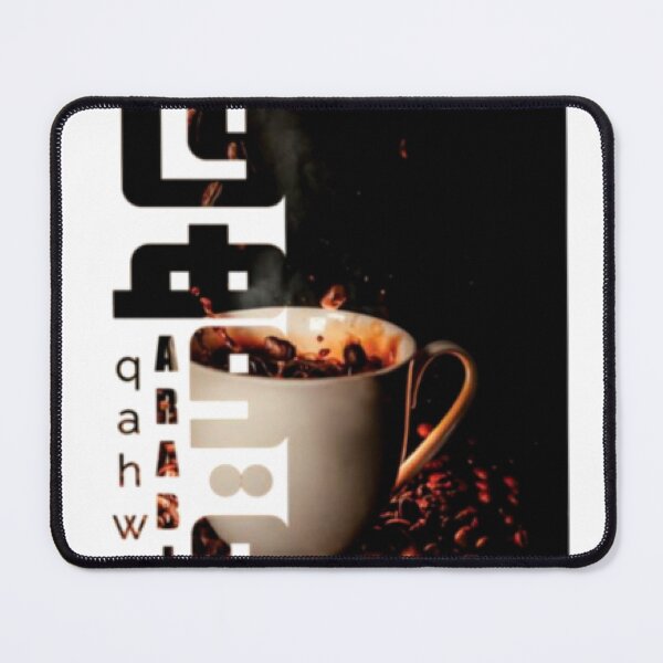 Item preview, quahwa arabic cofee designed and sold by bloosoms.