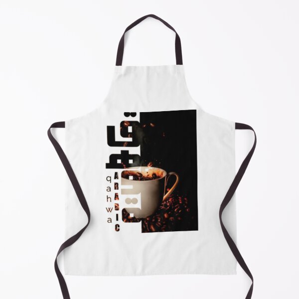 Item preview, quahwa arabic cofee designed and sold by bloosoms.