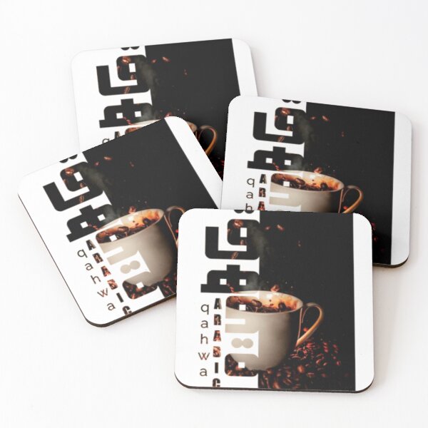 Item preview, quahwa arabic cofee  designed and sold by bloosoms.