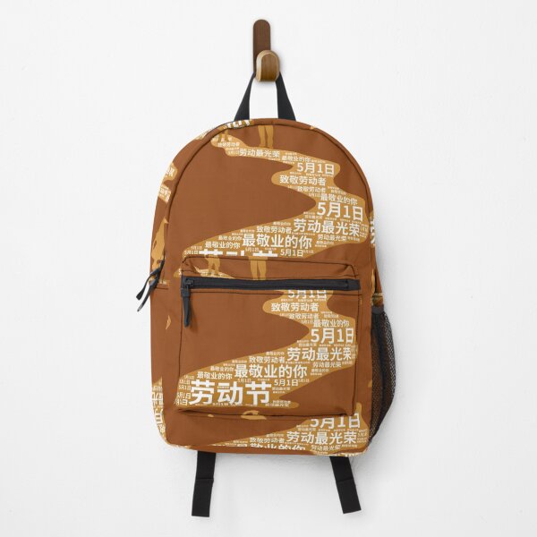 Item preview, Labor day,5.1 designed and sold by waterstonehome.