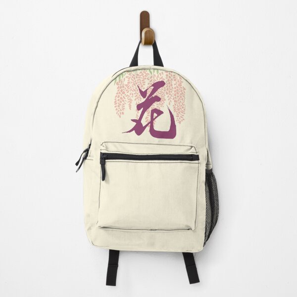 Item preview, Flower花 - Chinese Calligraphy Art (Pink Tone) designed and sold by PriestArt.