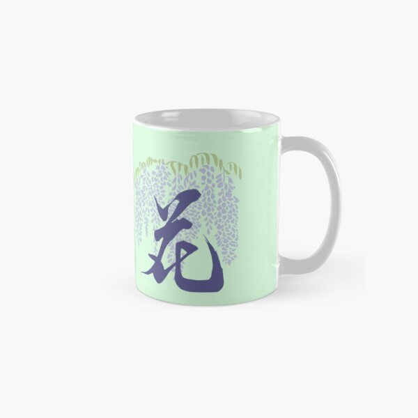 Aperçu de l'œuvre Flower花 - Art de la calligraphie chinoise (ton bleu) créée et vendue par PriestArt.