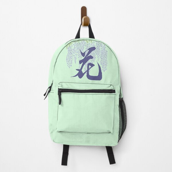 Item preview, Flower花 - Chinese Calligraphy Art (Blue Tone) designed and sold by PriestArt.