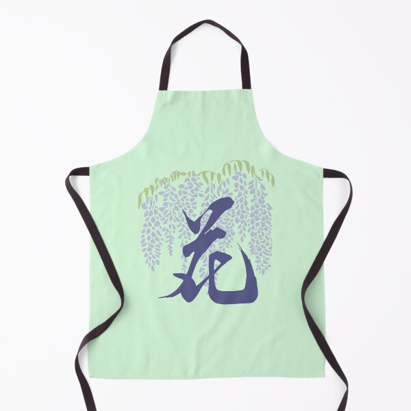 Item preview, Flower花 - Chinese Calligraphy Art (Blue Tone) designed and sold by PriestArt.