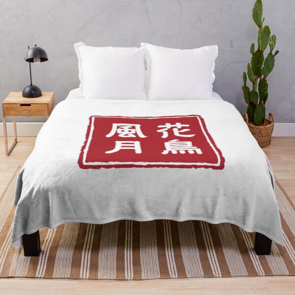Item preview, Japanese kanji decor kachōfūgetsu designed and sold by orientwords.