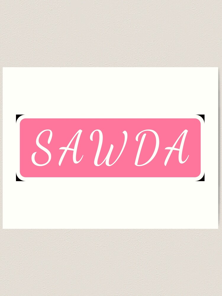 Sadia Logo Assigment17 by sadiamaqpoon on DeviantArt