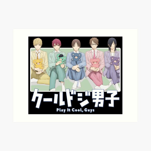 Cool Doji Danshi (Play It Cool, Guys) Boys Love - BL Anime Art Board Print  for Sale by T-TEES Clothing