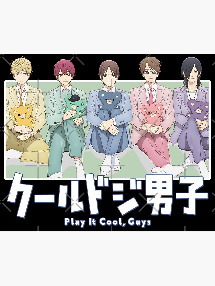 Cool Doji Danshi (Play It Cool, Guys) Boys Love - BL Anime Sticker for  Sale by T-TEES Clothing