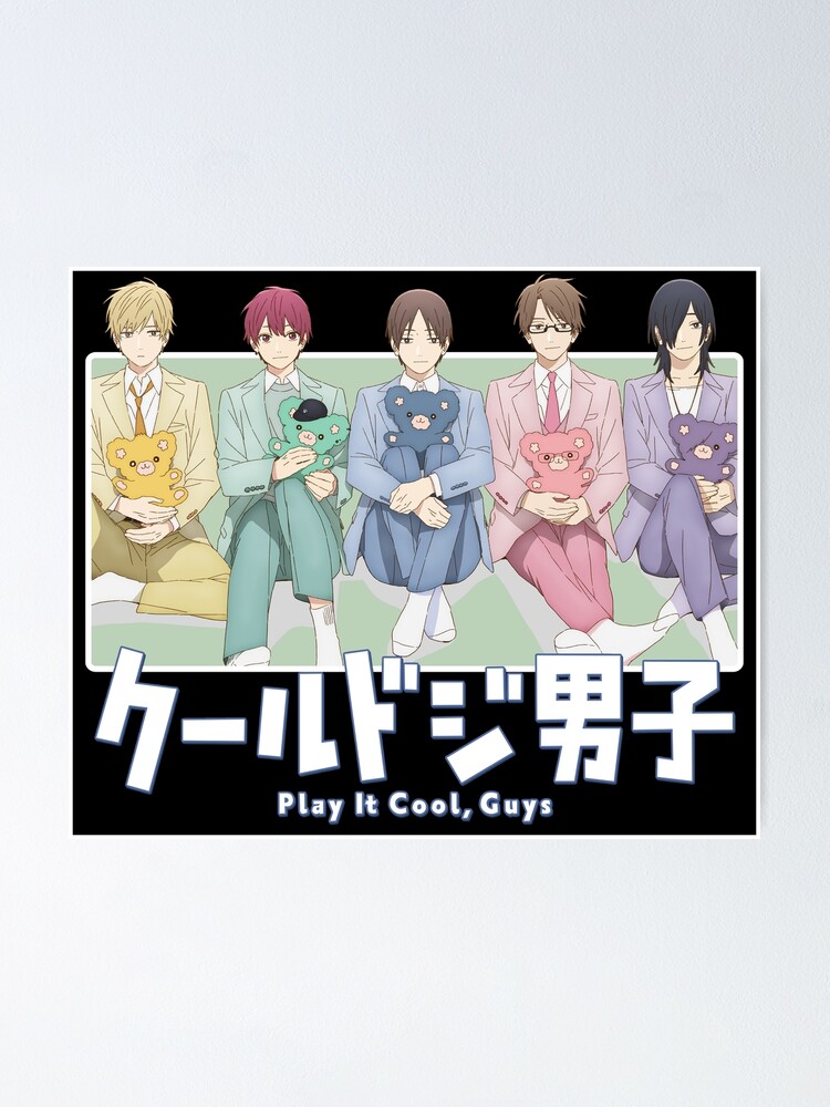 Cool Doji Danshi (Play It Cool, Guys) Boys Love - BL Anime