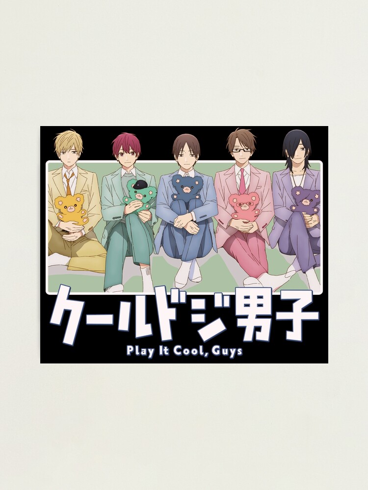 Souma Shiki - Cool Doji Danshi Poster for Sale by Arwain