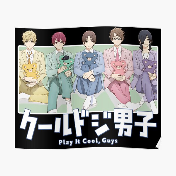 Play It Cool Guys Cool Doji Danshi GIF - Play It Cool Guys Cool Doji Danshi  Shun Futami - Discover & Share GIFs