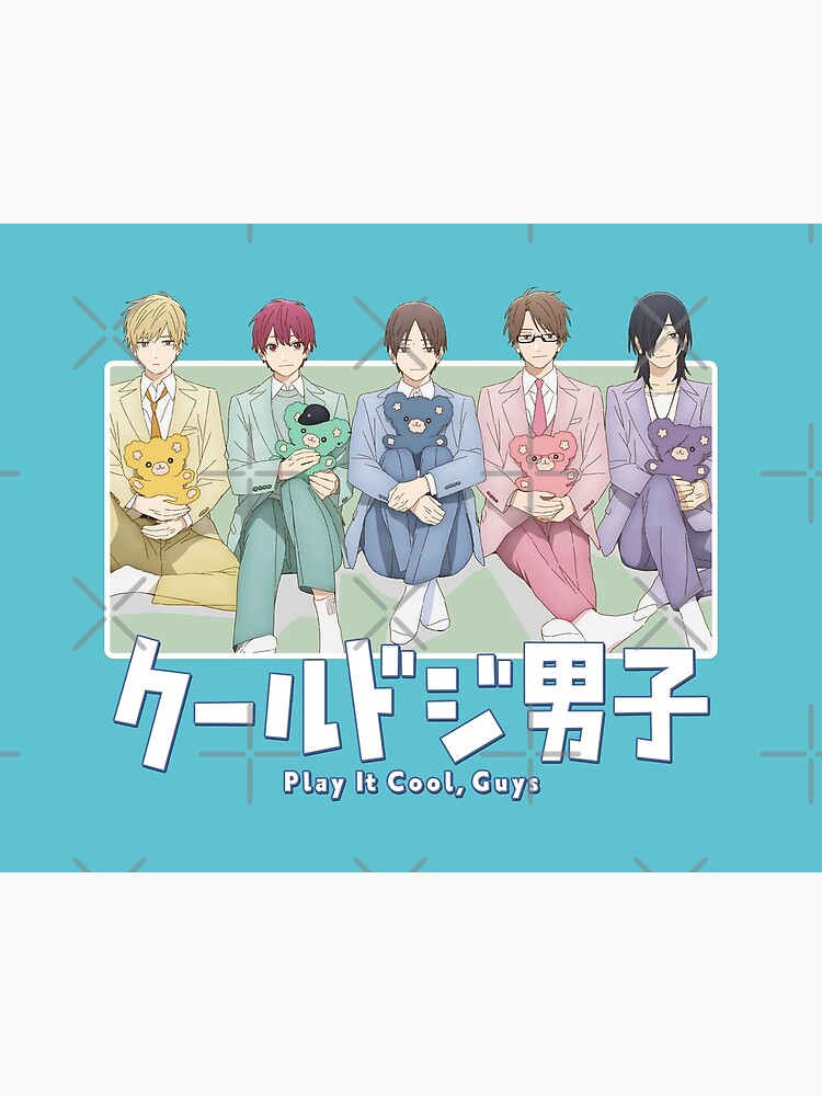 Cool Doji Danshi (Play It Cool, Guys) Boys Love - BL Anime Art