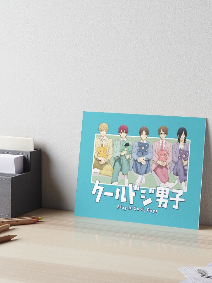 Cool Doji Danshi (Play It Cool, Guys) Boys Love - BL Anime Art Board Print  for Sale by T-TEES Clothing