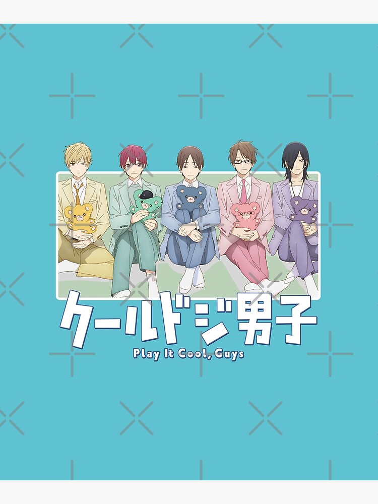 Cool Doji Danshi (Play It Cool, Guys) Boys Love - BL Anime Art Board Print  for Sale by T-TEES Clothing