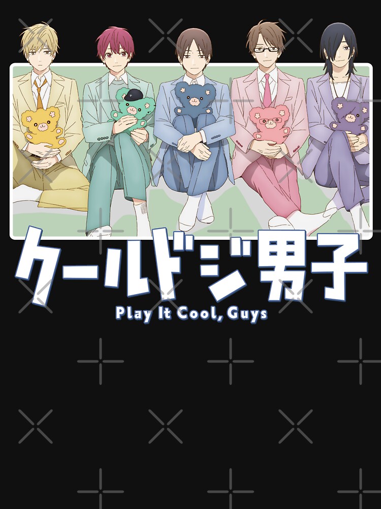 Cool Doji Danshi (Play It Cool, Guys) Boys Love - BL Anime Art Board Print  for Sale by T-TEES Clothing