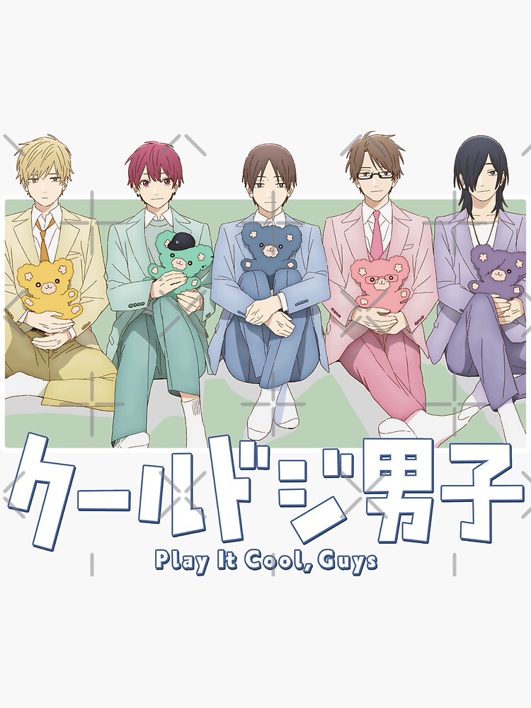 Cool Doji Danshi (Play It Cool, Guys) Boys Love - BL Anime | Sticker