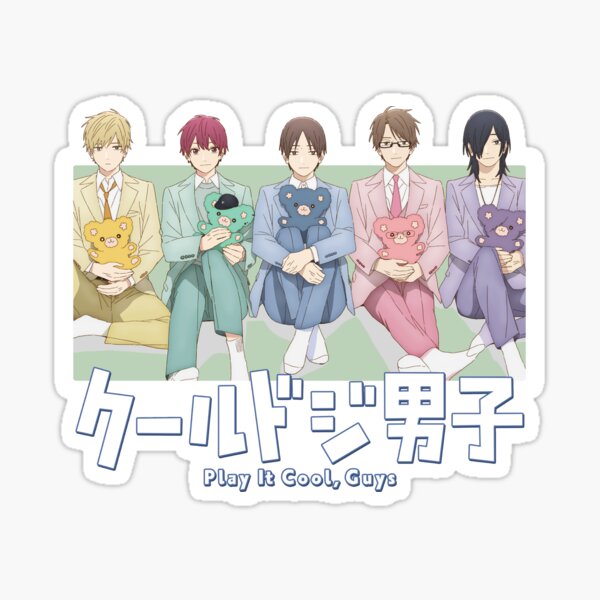 Cool Doji Danshi Sticker Set Hayate Ichikura