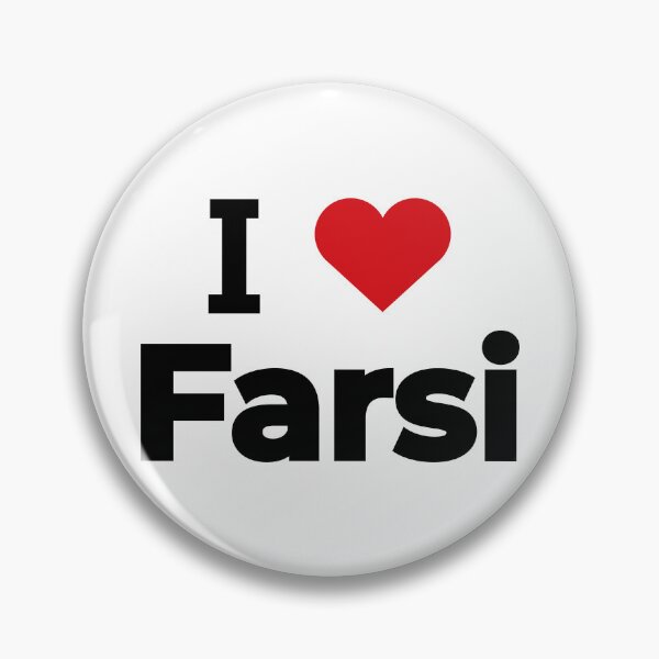Artikelvorschau, Ich liebe Farsi entworfen und verkauft von Moyanana.