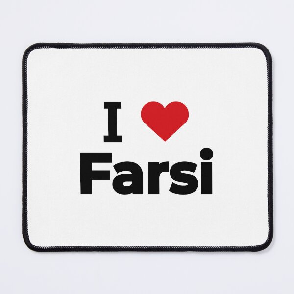 Item preview, I love Farsi designed and sold by Moyanana.