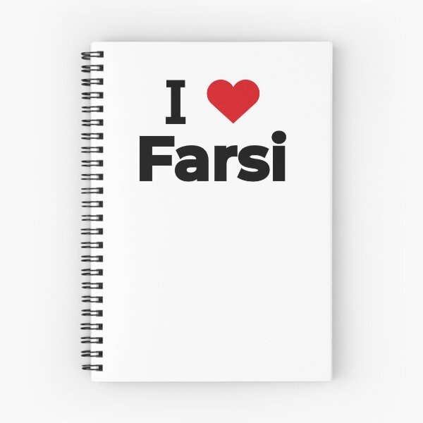 Artikelvorschau, Ich liebe Farsi entworfen und verkauft von Moyanana.