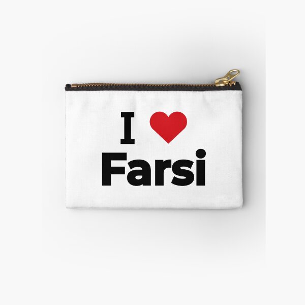 Item preview, I love Farsi designed and sold by Moyanana.