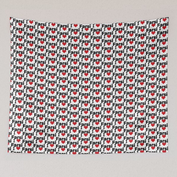 Item preview, I love Farsi designed and sold by Moyanana.