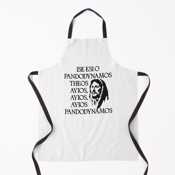 Item preview, Ise esi o pandodynamos theos (In Greek) 2 designed and sold by WideIsTheGate.