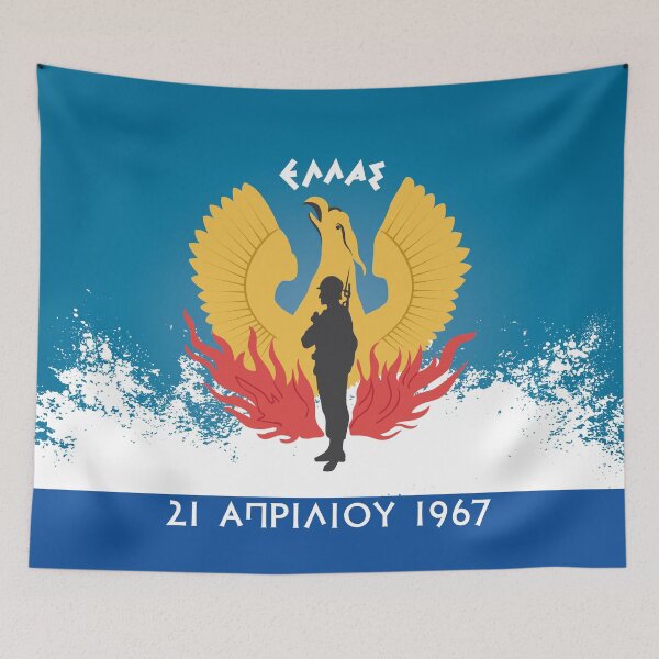 Item preview, 1967 Greek revolution  designed and sold by Lefteris Betsis.