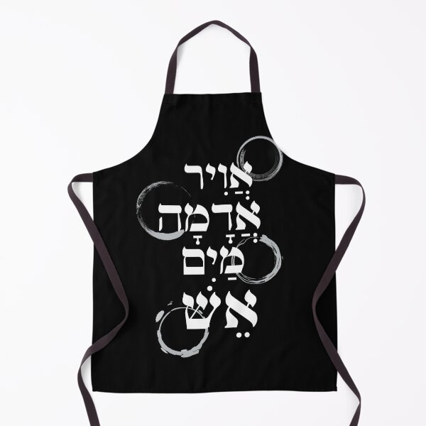 Item preview, Elements (Air, Earth, Water, Fire) - light | The Hebrew Set designed and sold by WitchDesign.