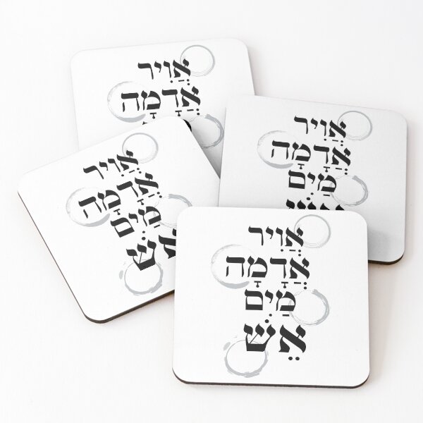 Item preview, Elements (Air, Earth, Water, Fire) - Dark  [The Hebrew Set] designed and sold by WitchDesign.