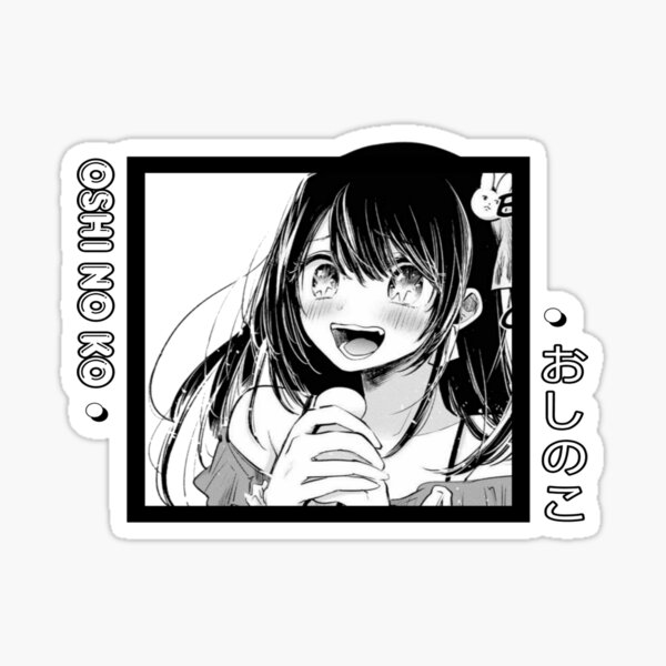 Oshi No KO Sticker by Ilyass Bichara