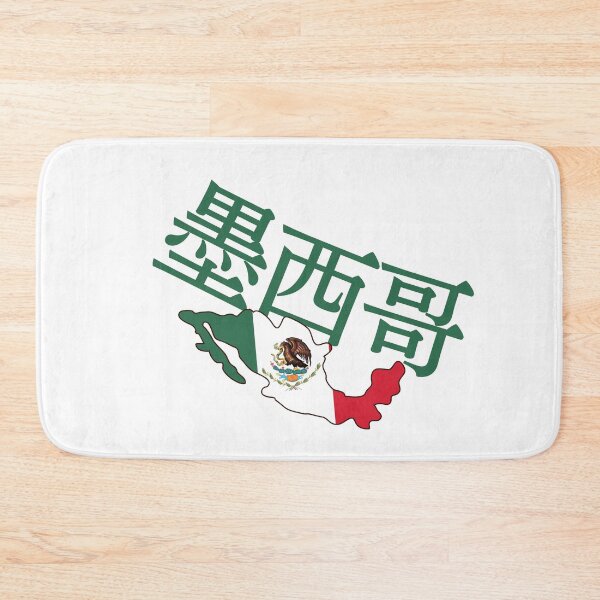 Item preview, Mexico in Japanese Kanji 墨西哥 designed and sold by katzteeshop.
