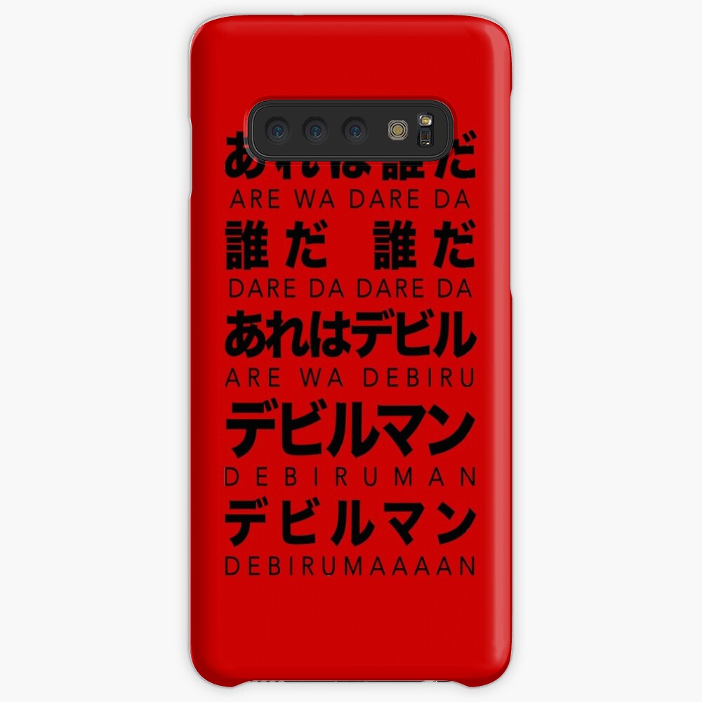 Devilman No Uta Lyrics Black Text Samsung Galaxy Phone Case For Sale By Astrayeah Redbubble