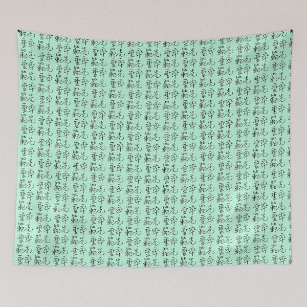 Item preview, Four Word Idioms: Sossensuihan (Set a Good Example) designed and sold by kanjidesign.