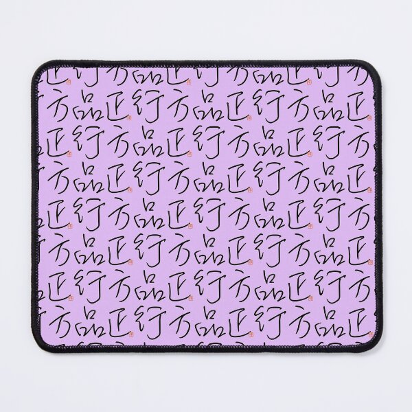 Item preview, Four Word Idioms: Hinkouhousei (Irreproachable Conduct) designed and sold by kanjidesign.